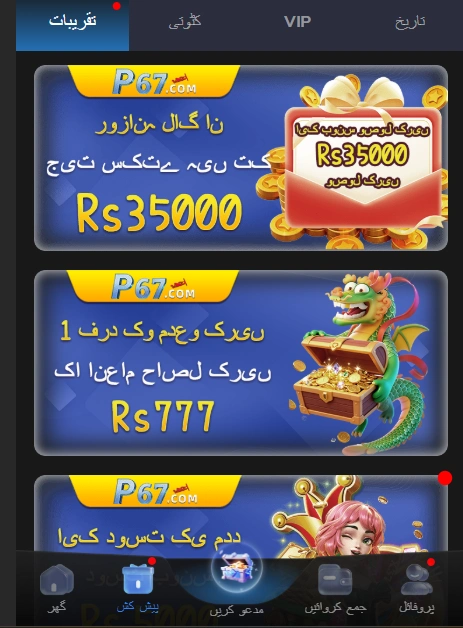 Screenshot 2026 04 22 015340